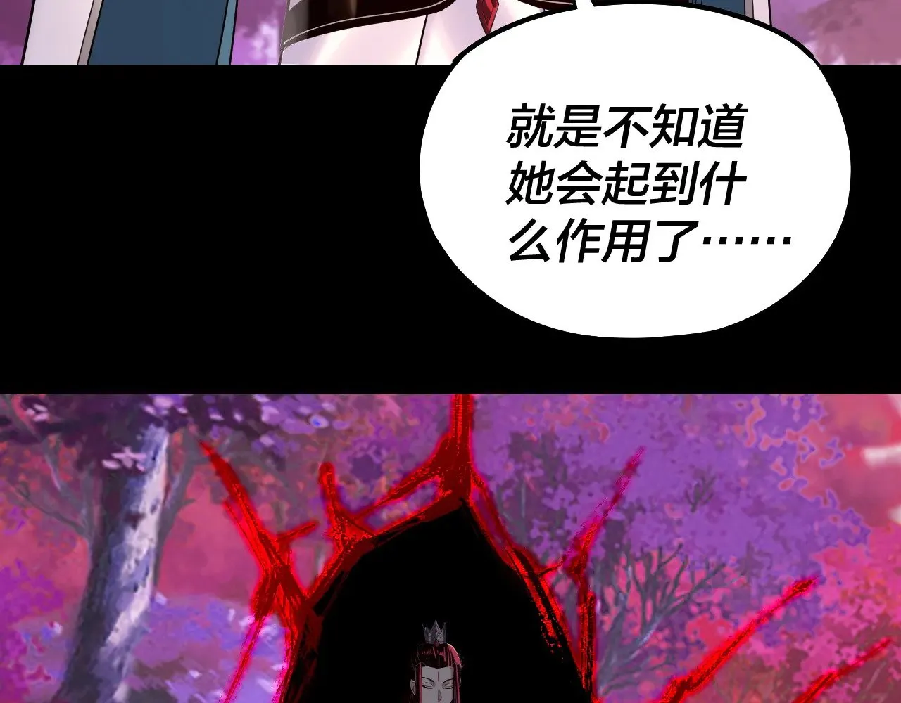 第197话 杀掉37