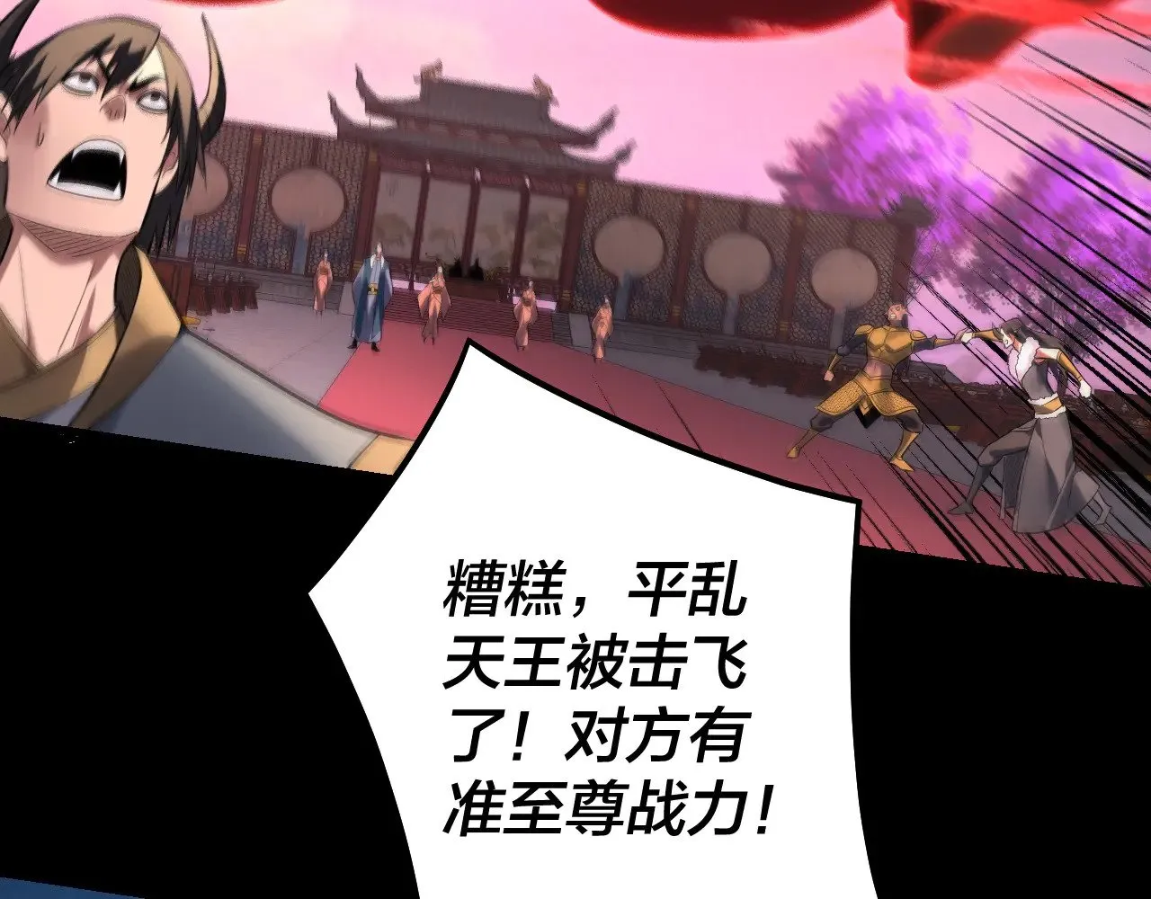 第190话 谋反86