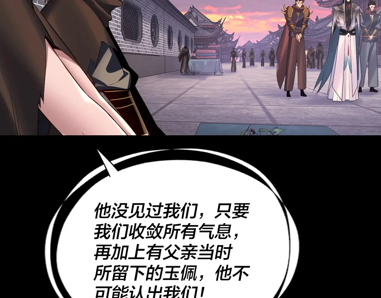 第193话 拆穿16