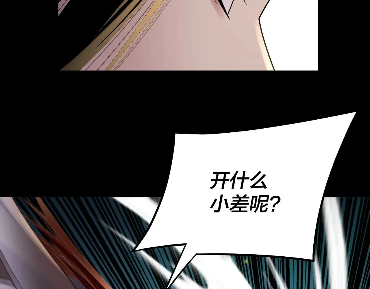第191话 棋差一步57