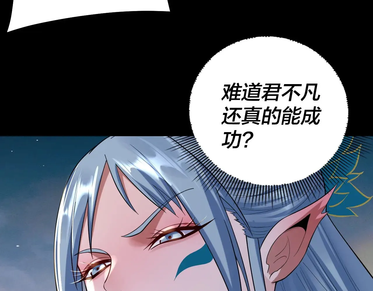 第190话 谋反56
