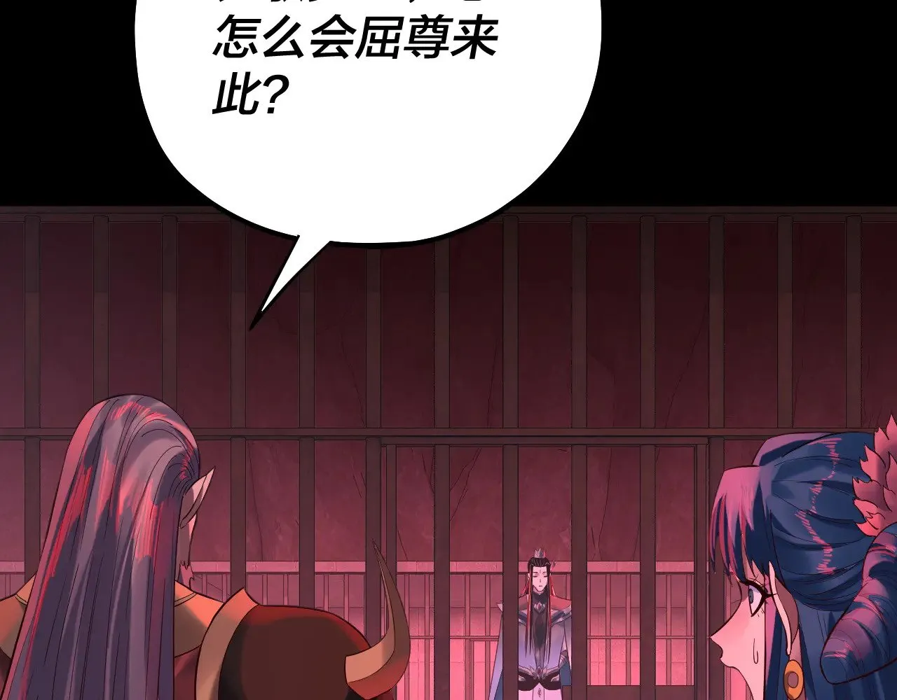 第196话 不愧是父皇76