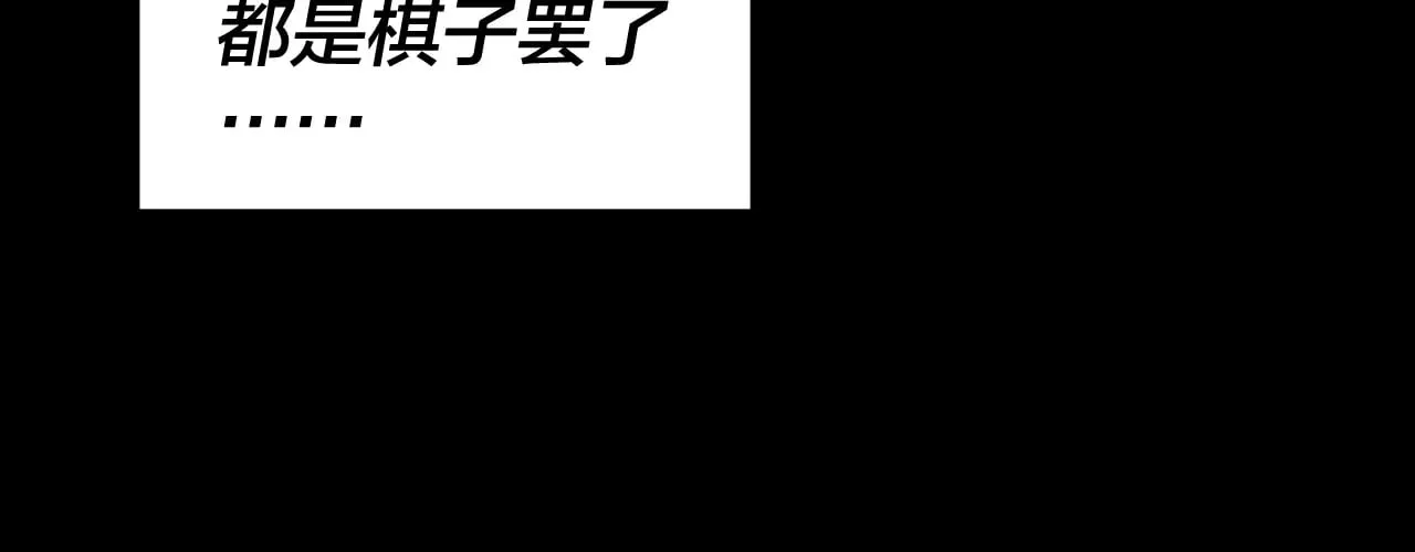 第192话 你情我愿23