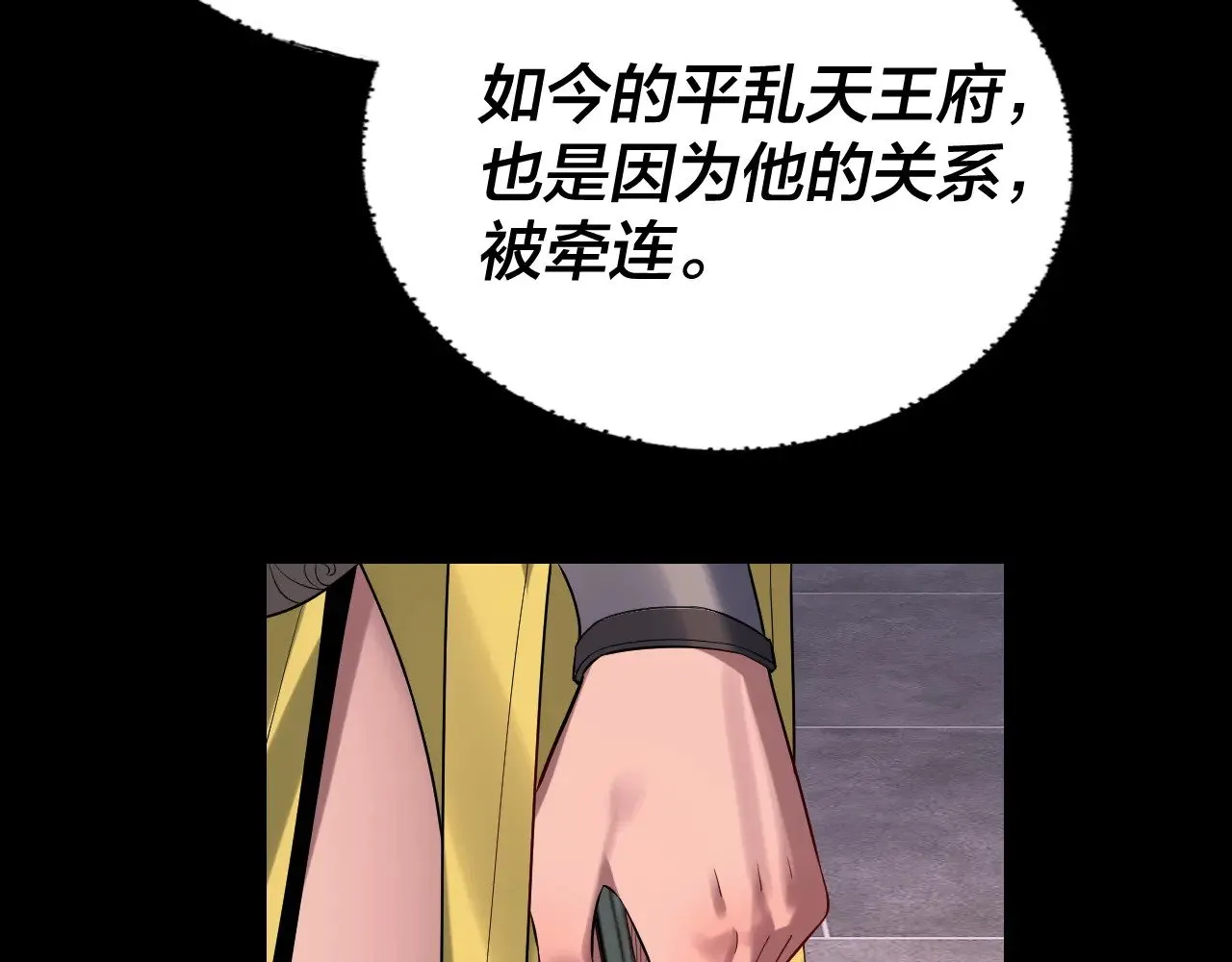 第196话 不愧是父皇117