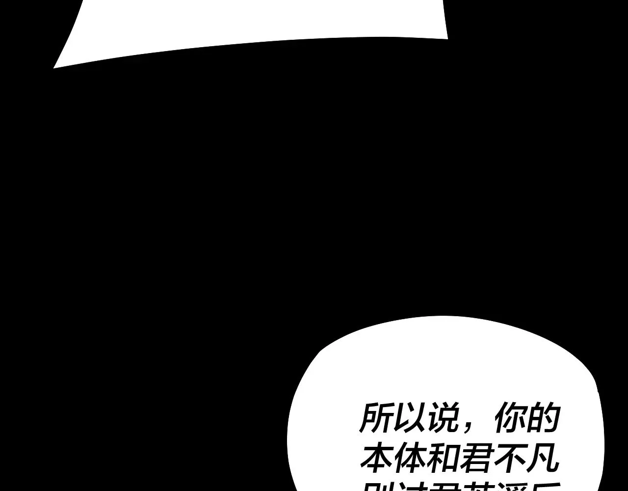 第196话 不愧是父皇40