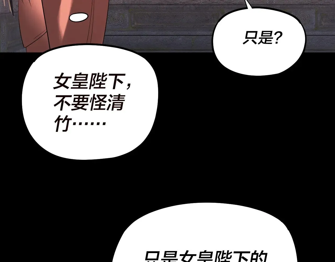 第190话 谋反33