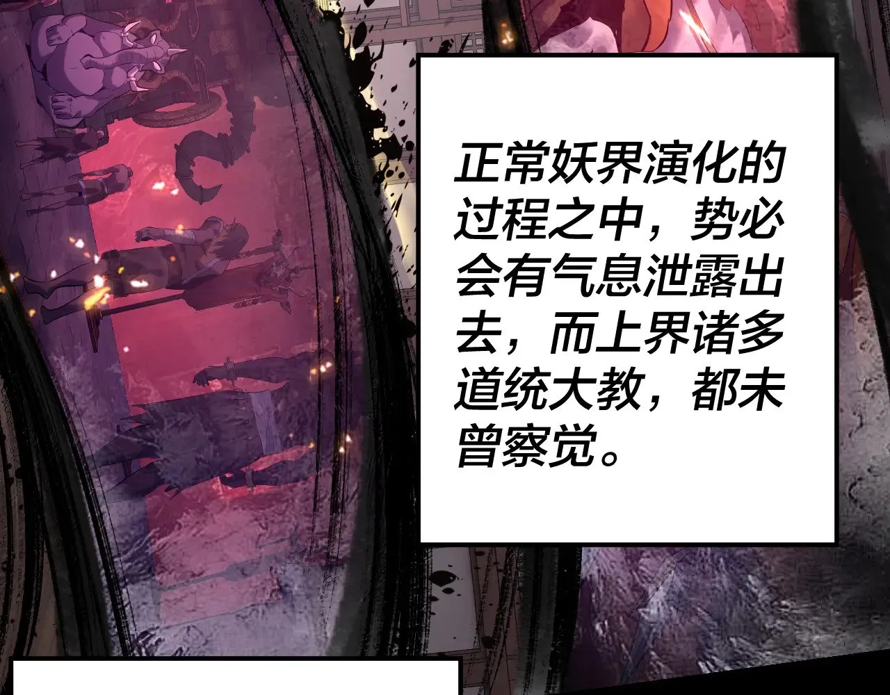 194话 囊中之物？80
