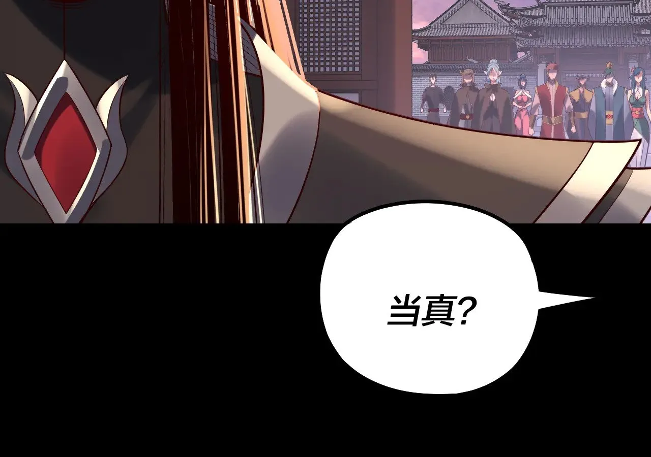 第193话 拆穿62