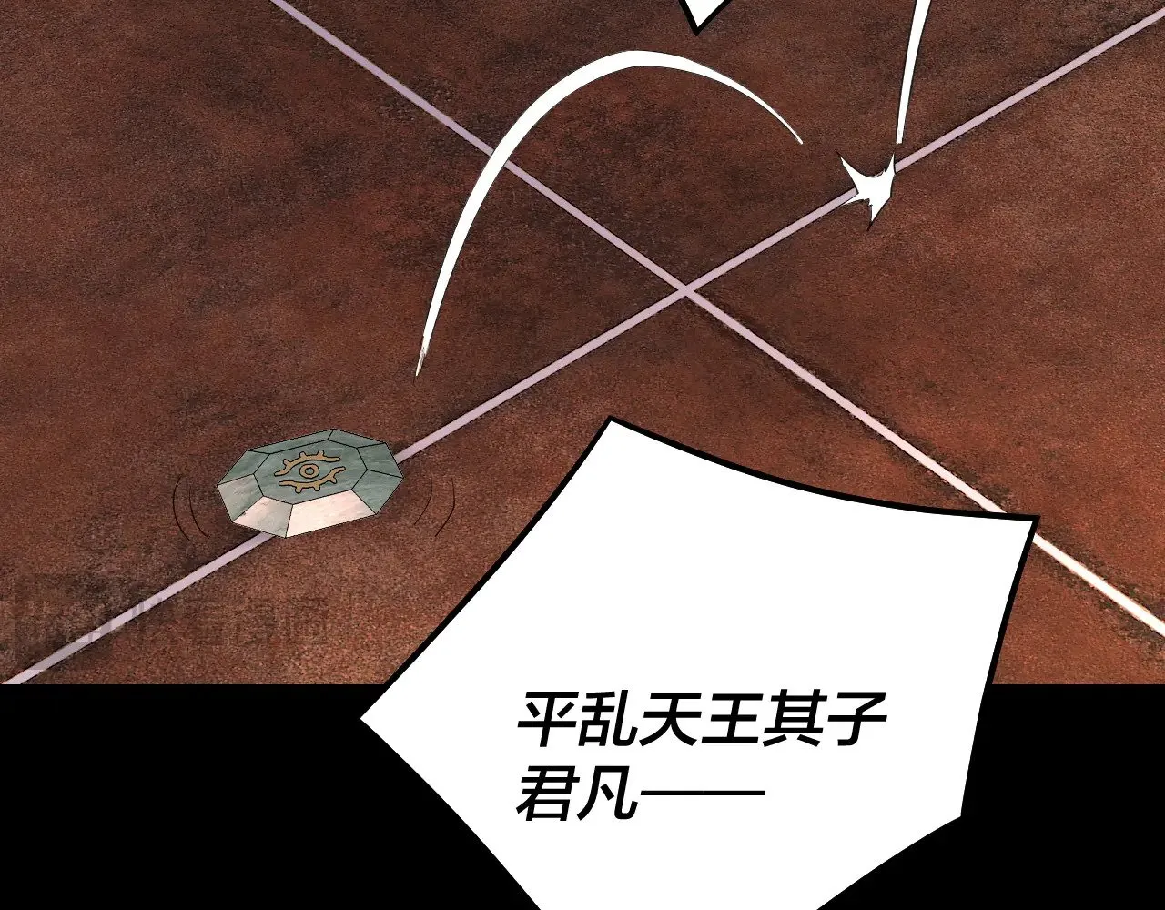 第196话 不愧是父皇28