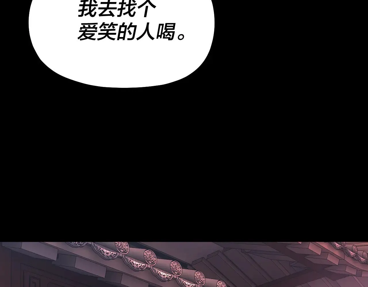 194话 囊中之物？117