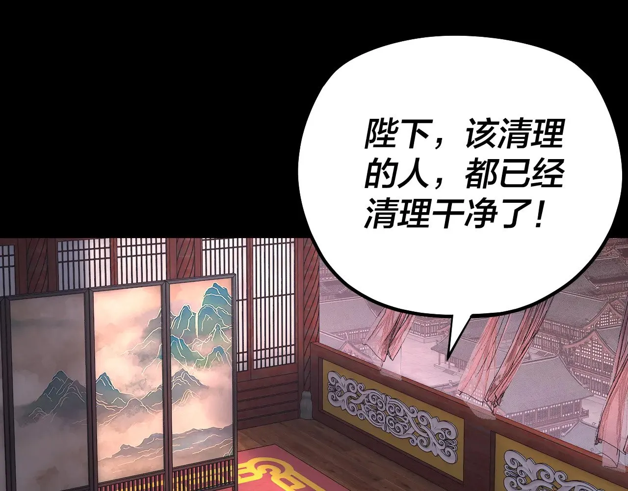 195话 君若溪5