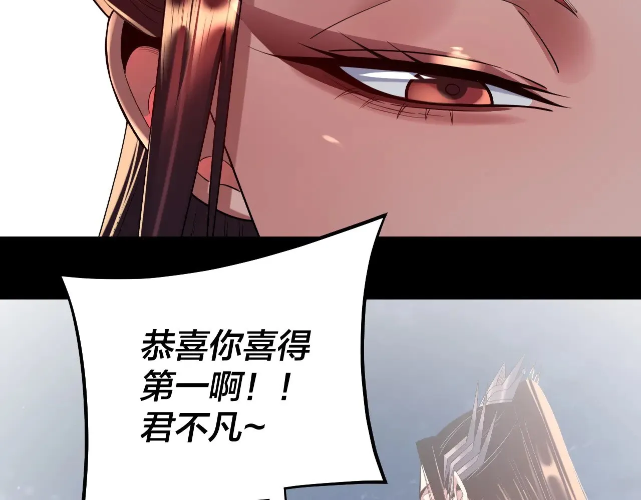 第192话 你情我愿116