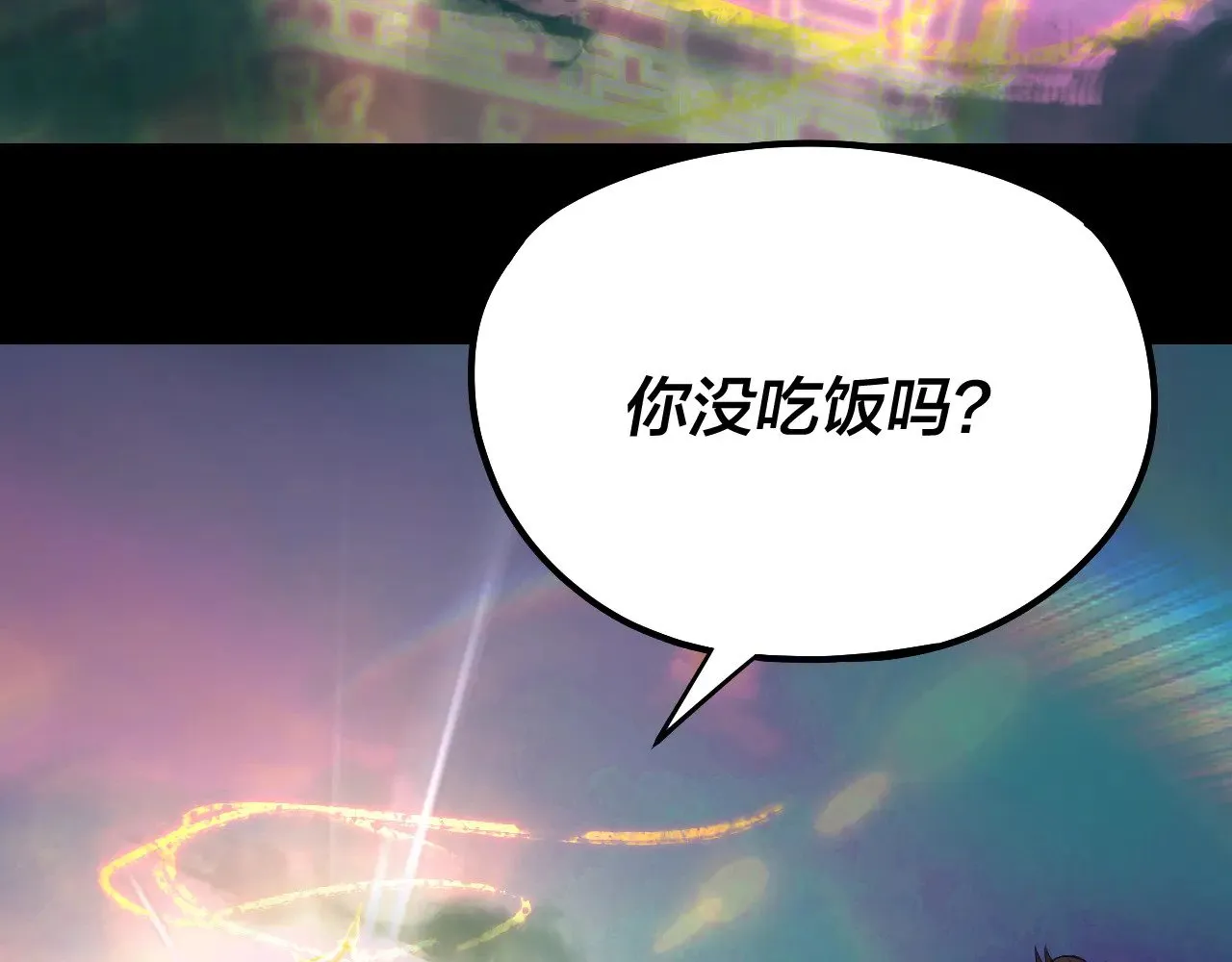 第191话 棋差一步46