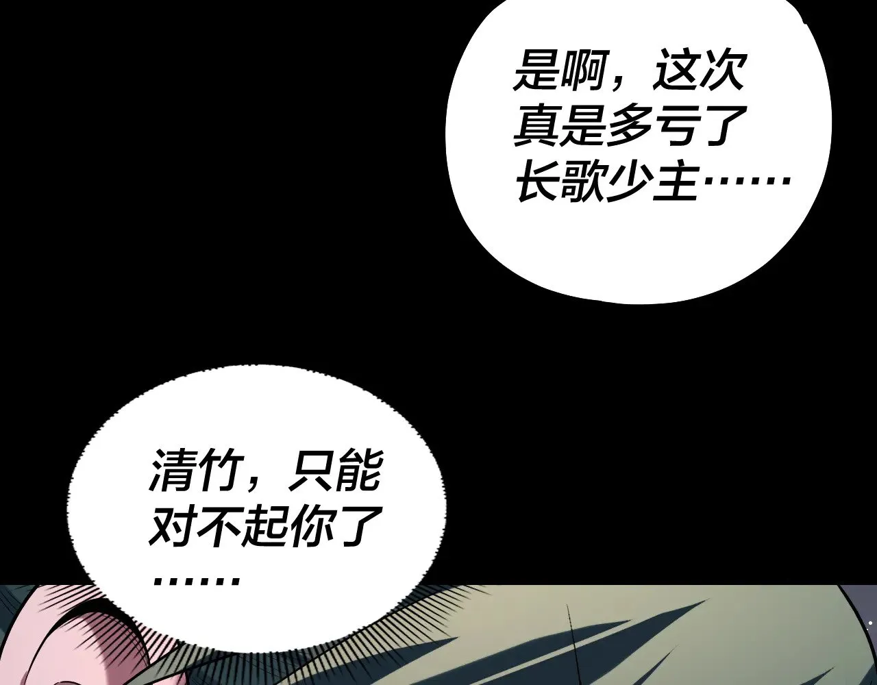 第191话 棋差一步118