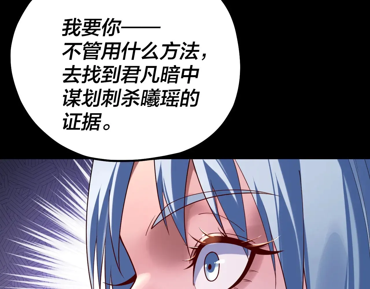 194话 囊中之物？43