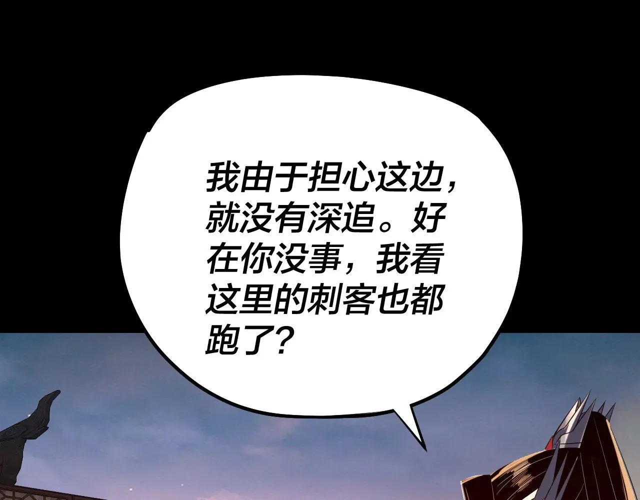 第192话 你情我愿15