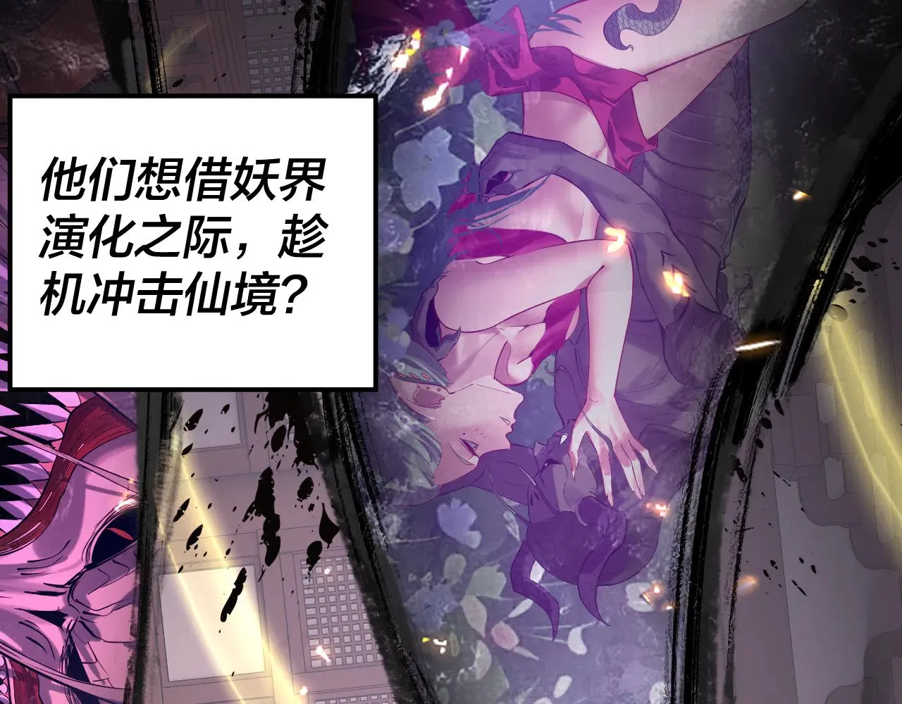 194话 囊中之物？77