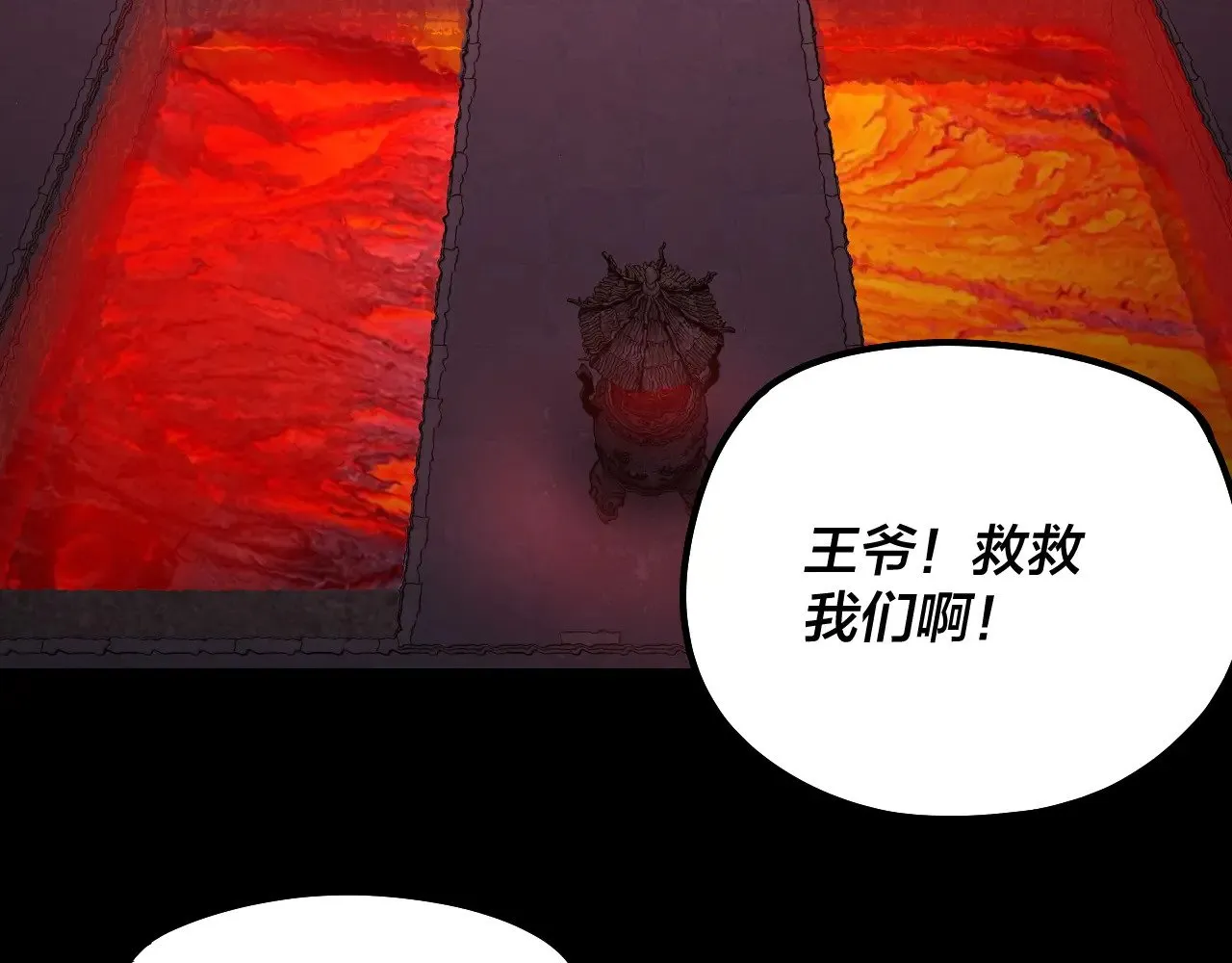 第196话 不愧是父皇65