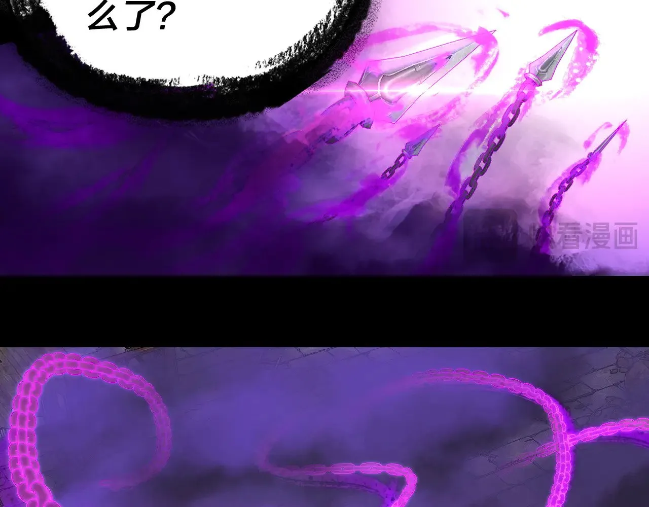 第197话 杀掉122