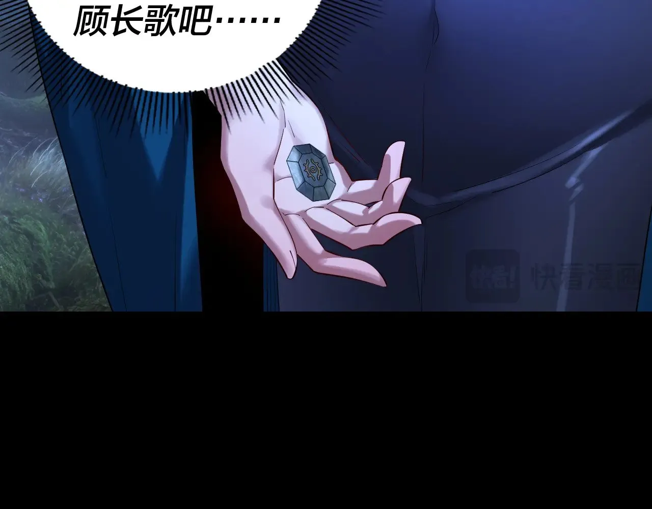 第196话 不愧是父皇12