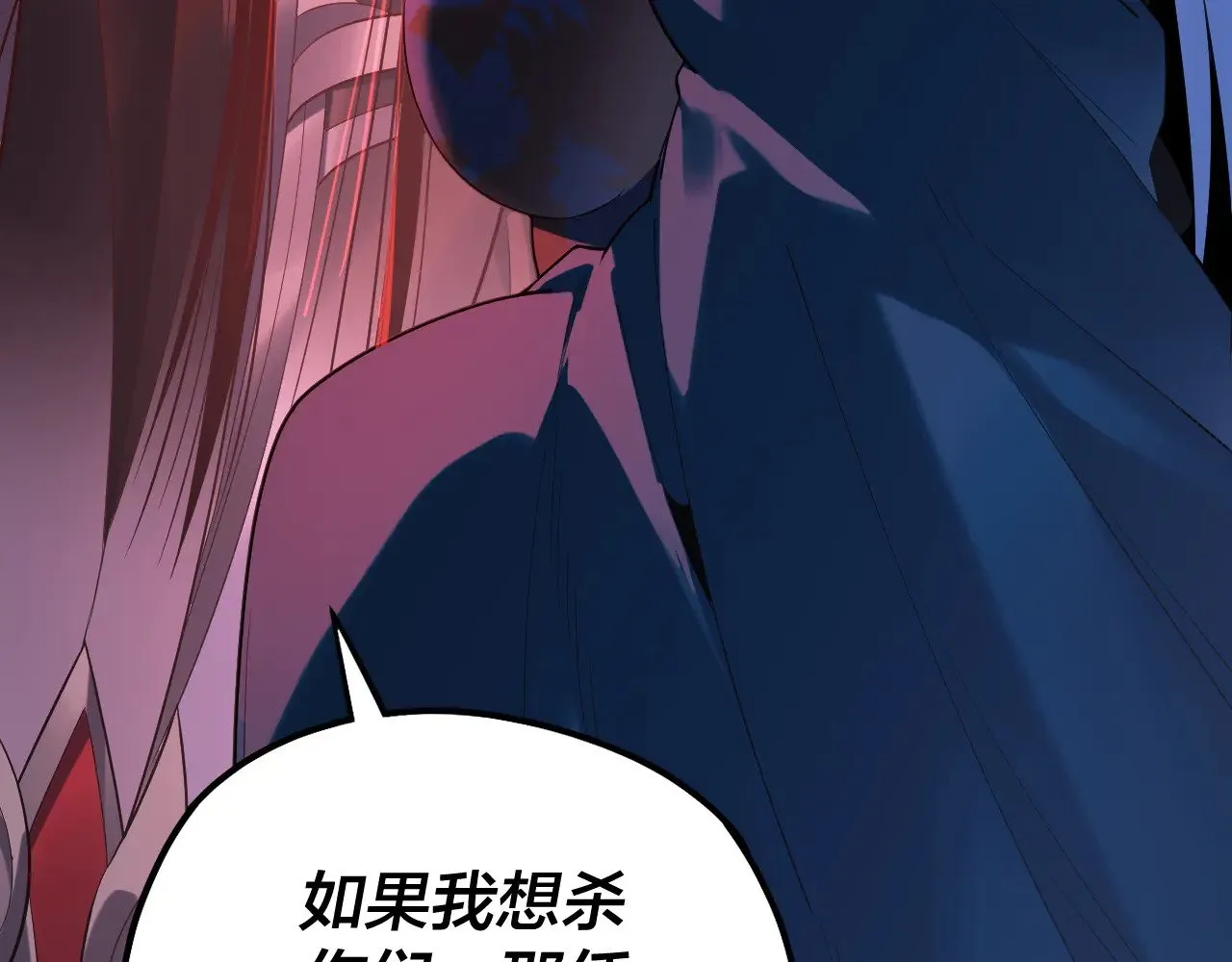 194话 囊中之物？35