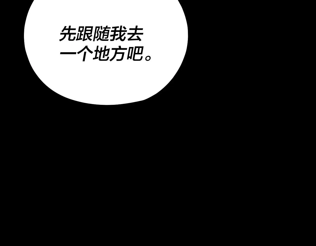 第193话 拆穿42