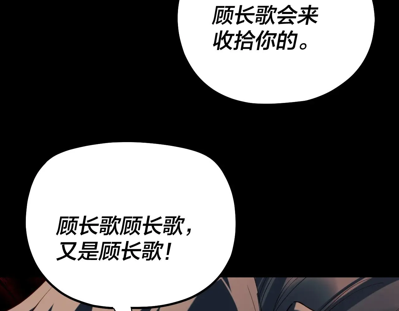 第197话 杀掉72