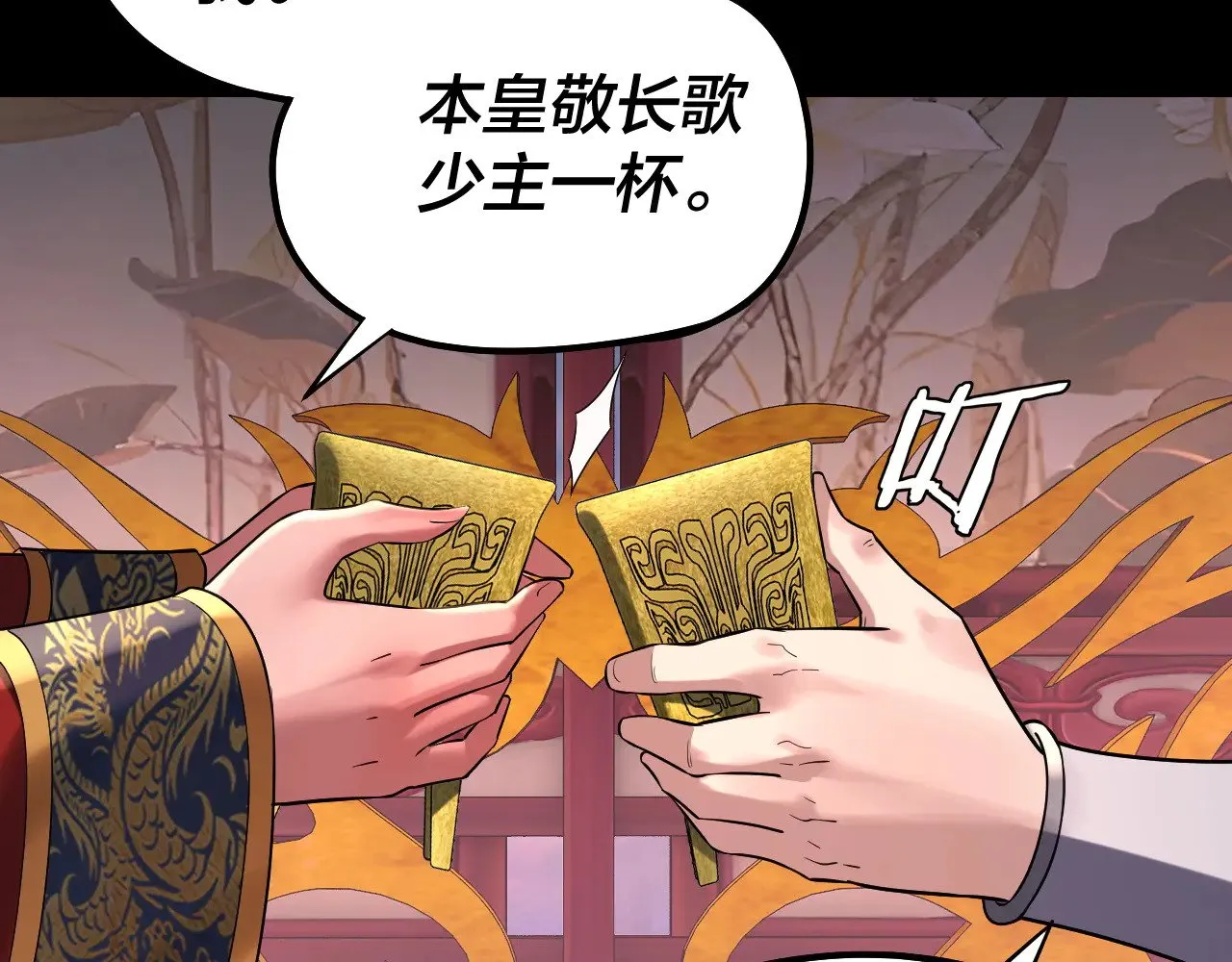 第190话 谋反28