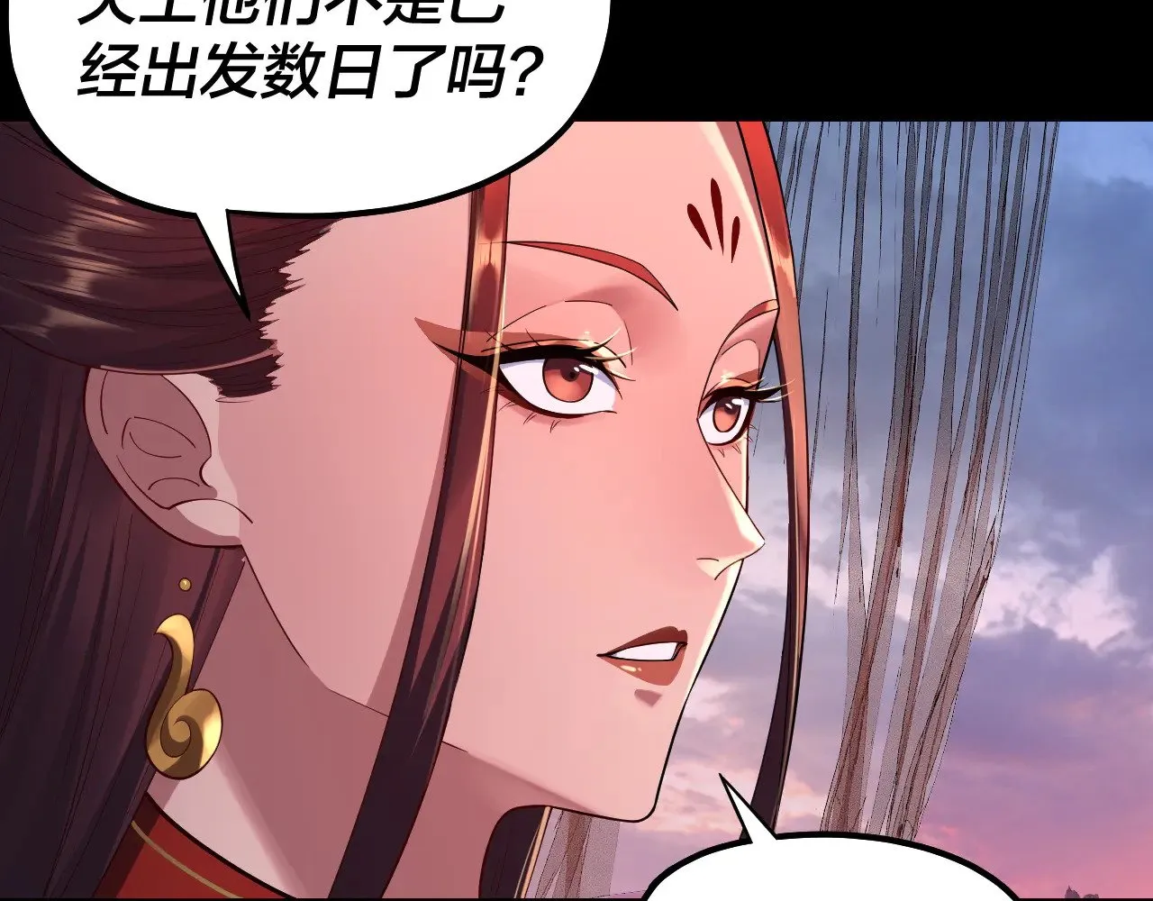 195话 君若溪8