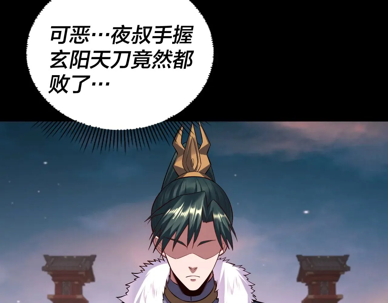 第192话 你情我愿28