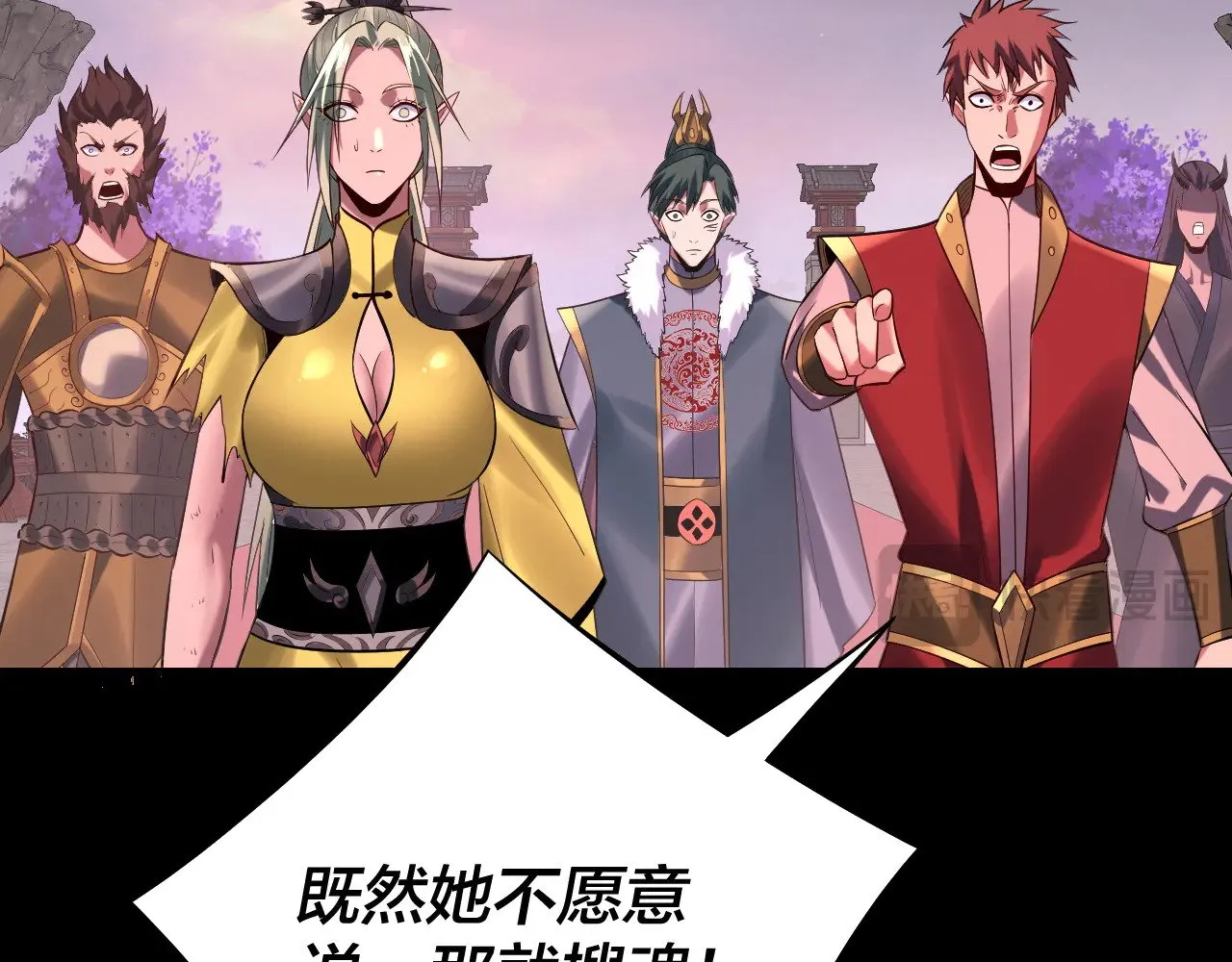第192话 你情我愿55