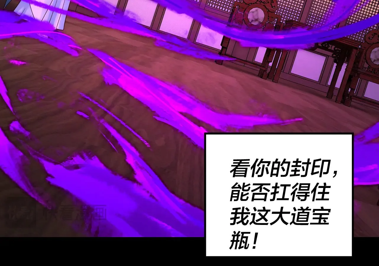 194话 囊中之物？64