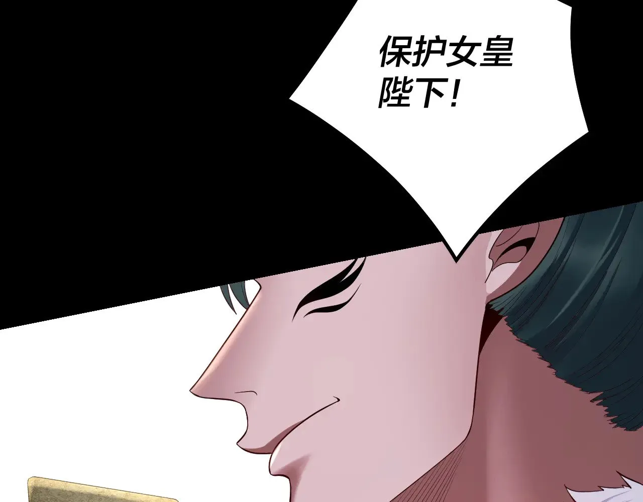 第190话 谋反61