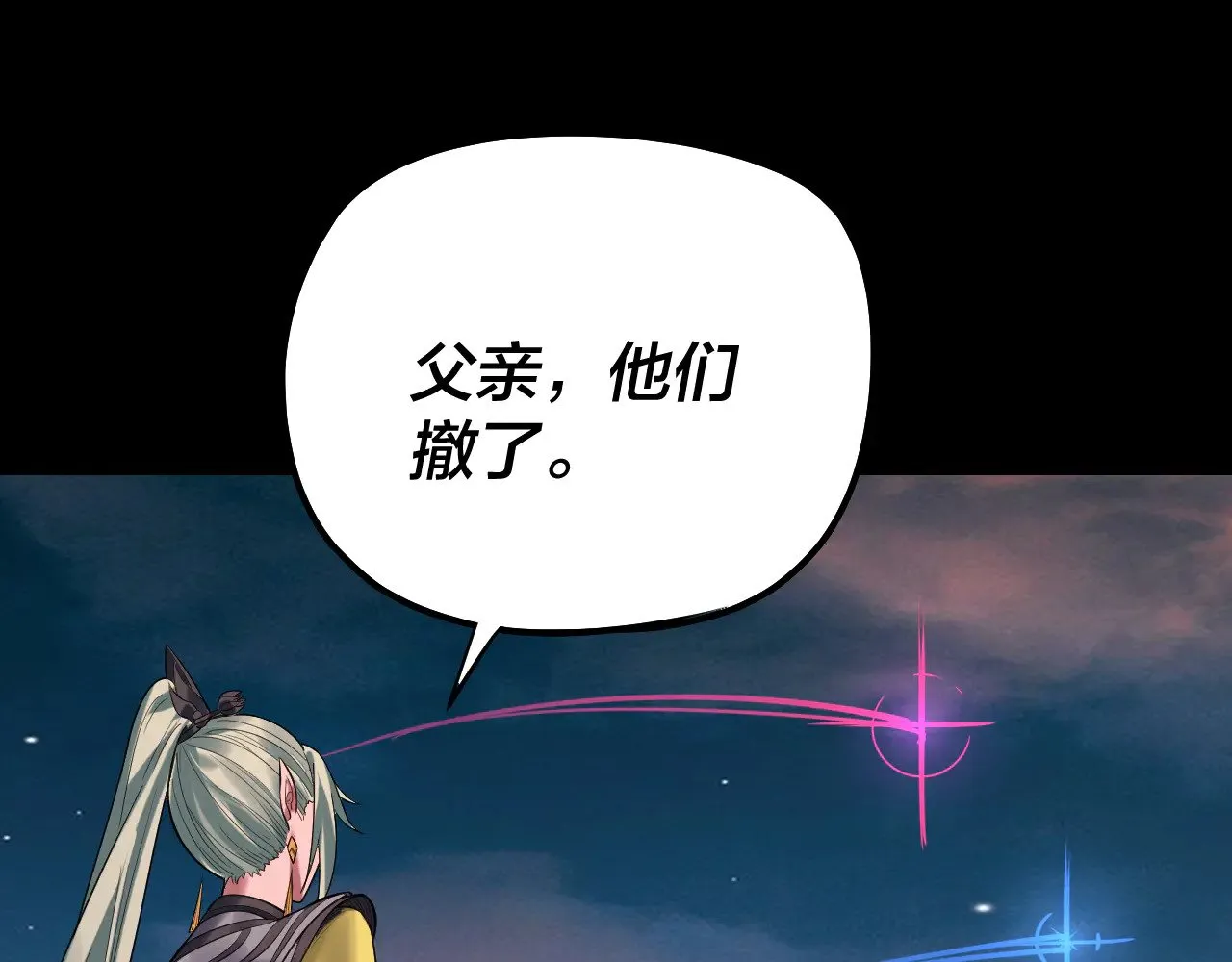 第191话 棋差一步116