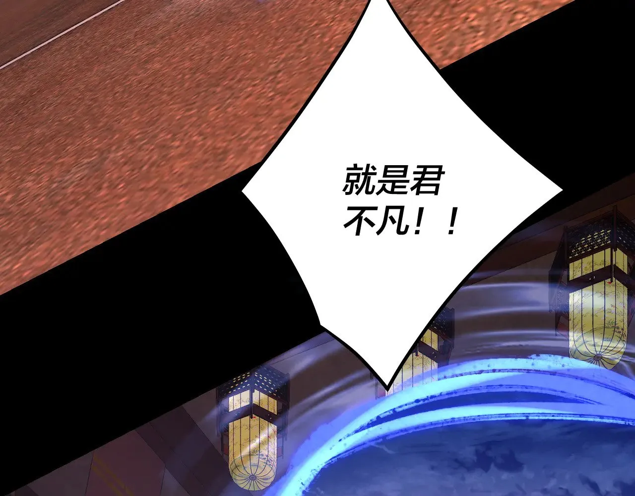 第196话 不愧是父皇31