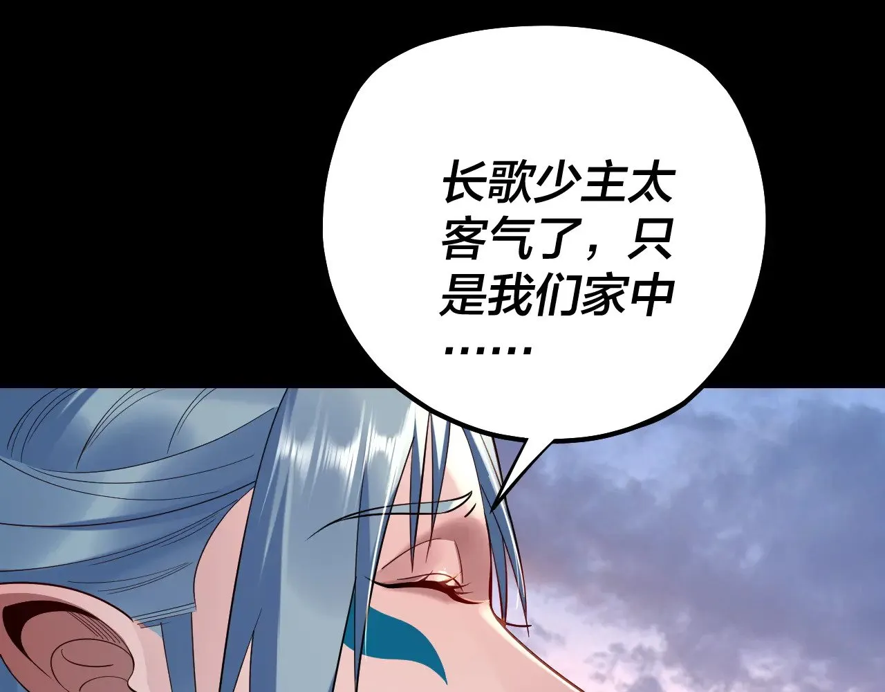 第193话 拆穿36