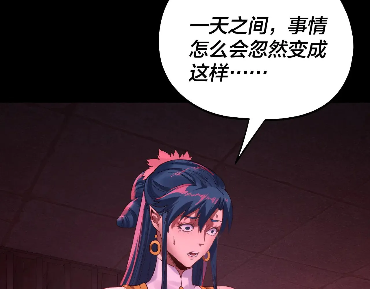 第196话 不愧是父皇71
