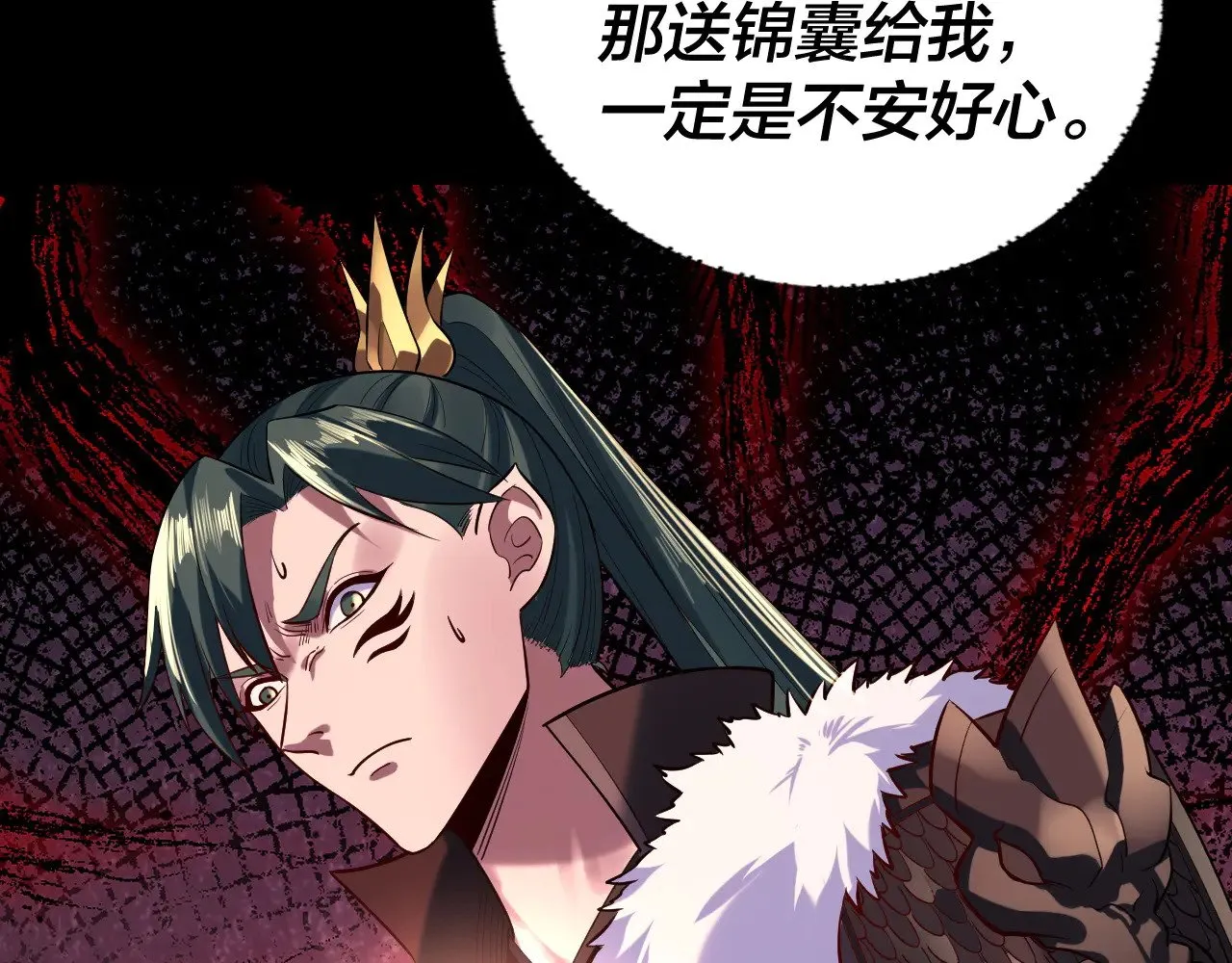 第197话 杀掉79