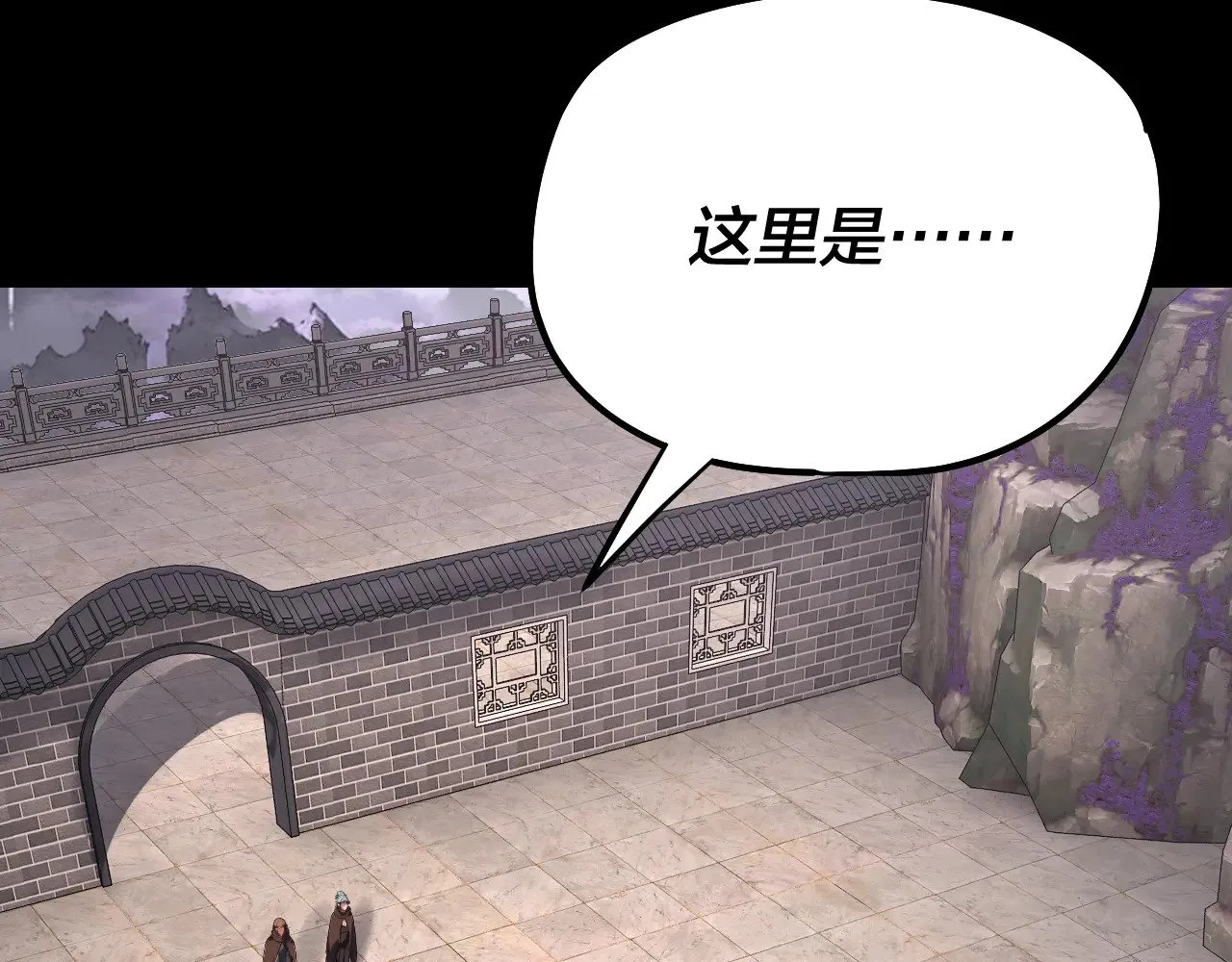 第193话 拆穿91