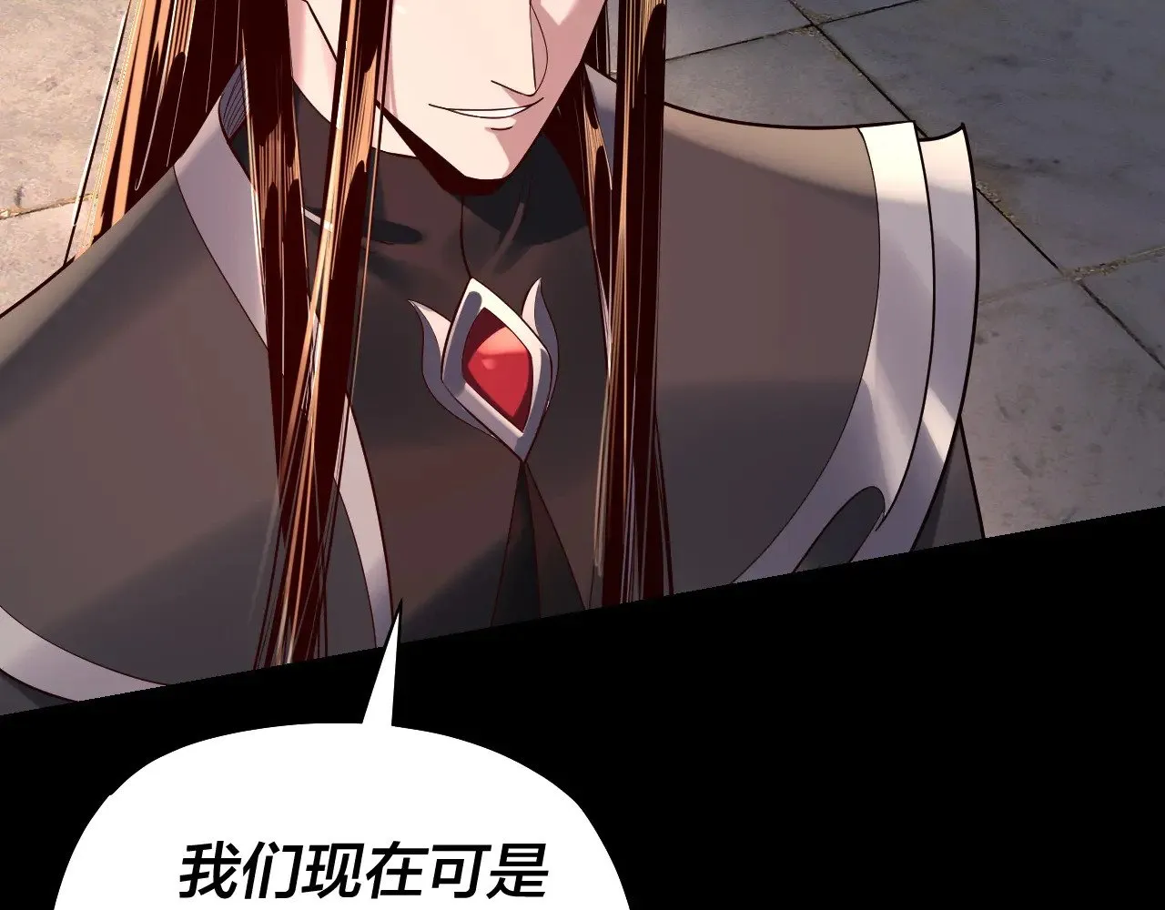 194话 囊中之物？26