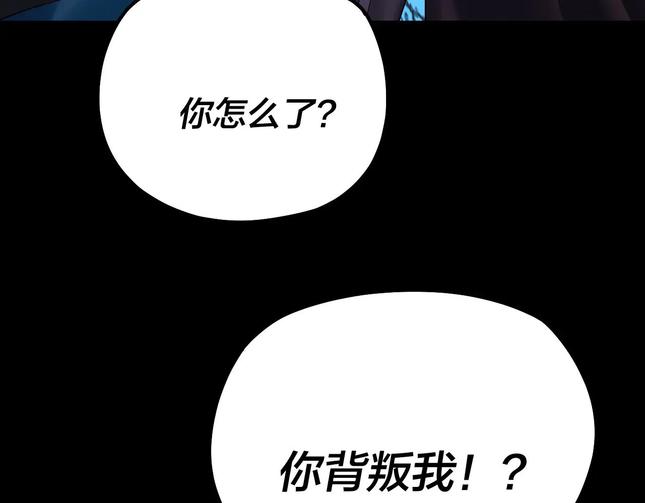 第197话 杀掉53