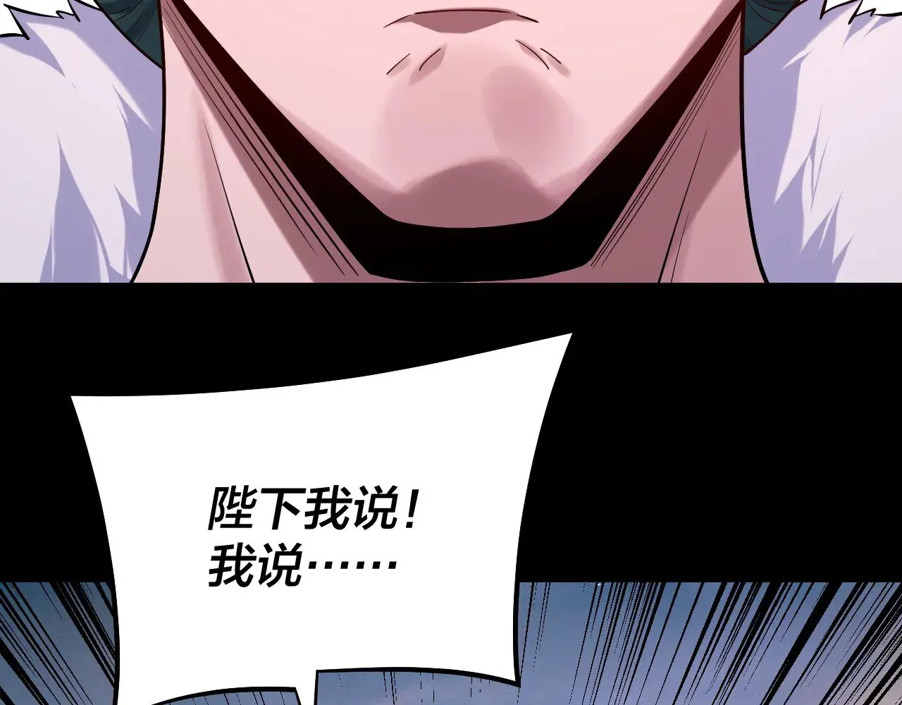 第192话 你情我愿57