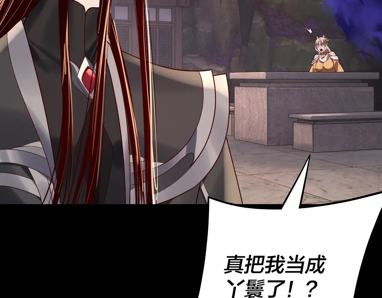 194话 囊中之物？19