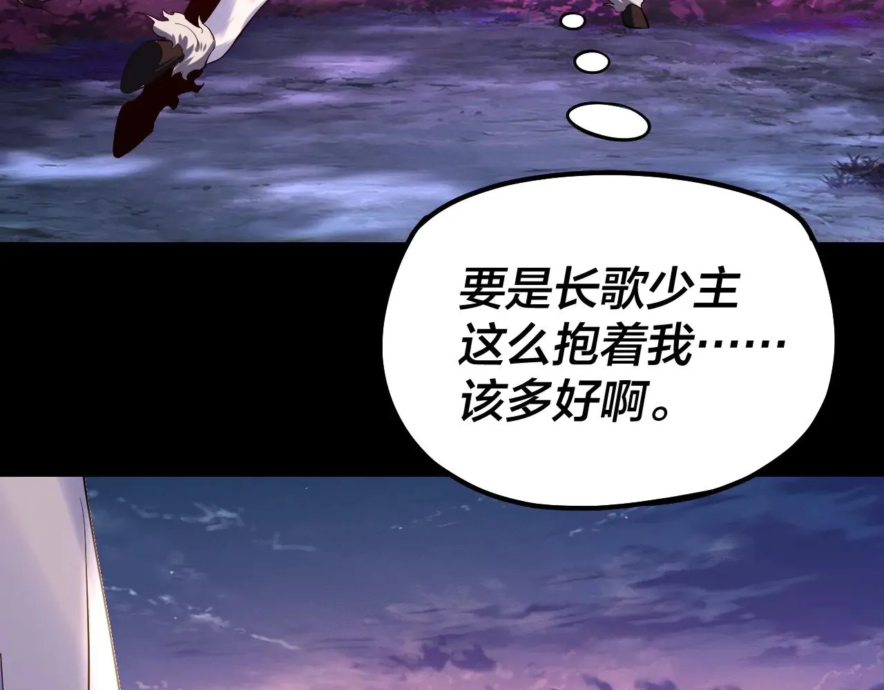 第197话 杀掉33