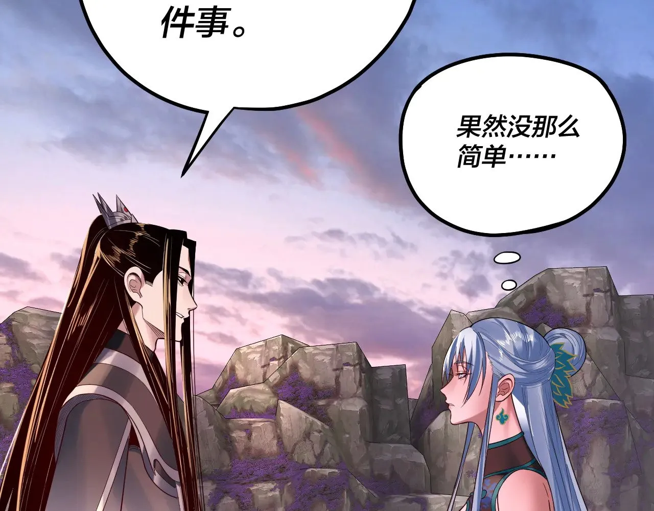 194话 囊中之物？41