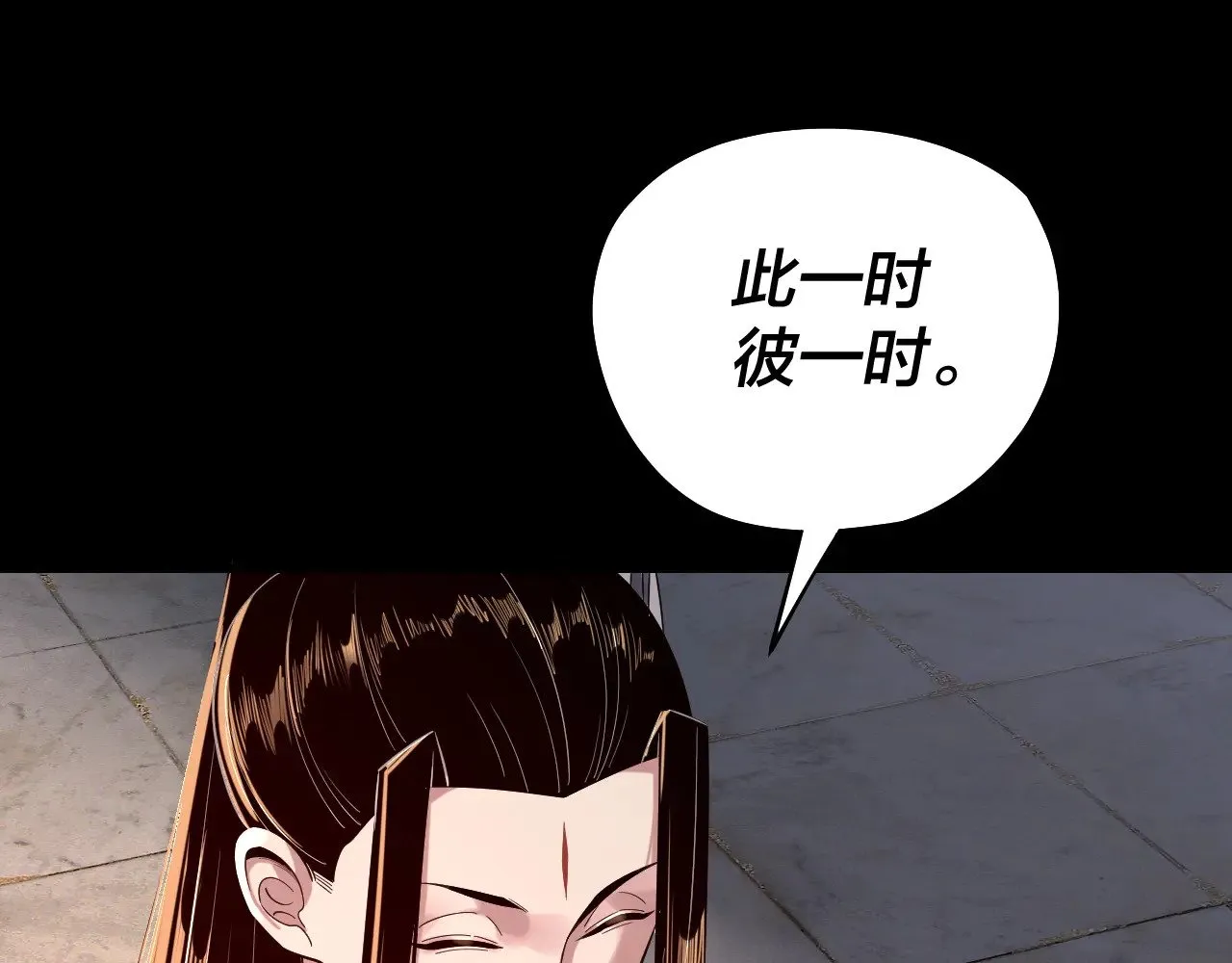 194话 囊中之物？25