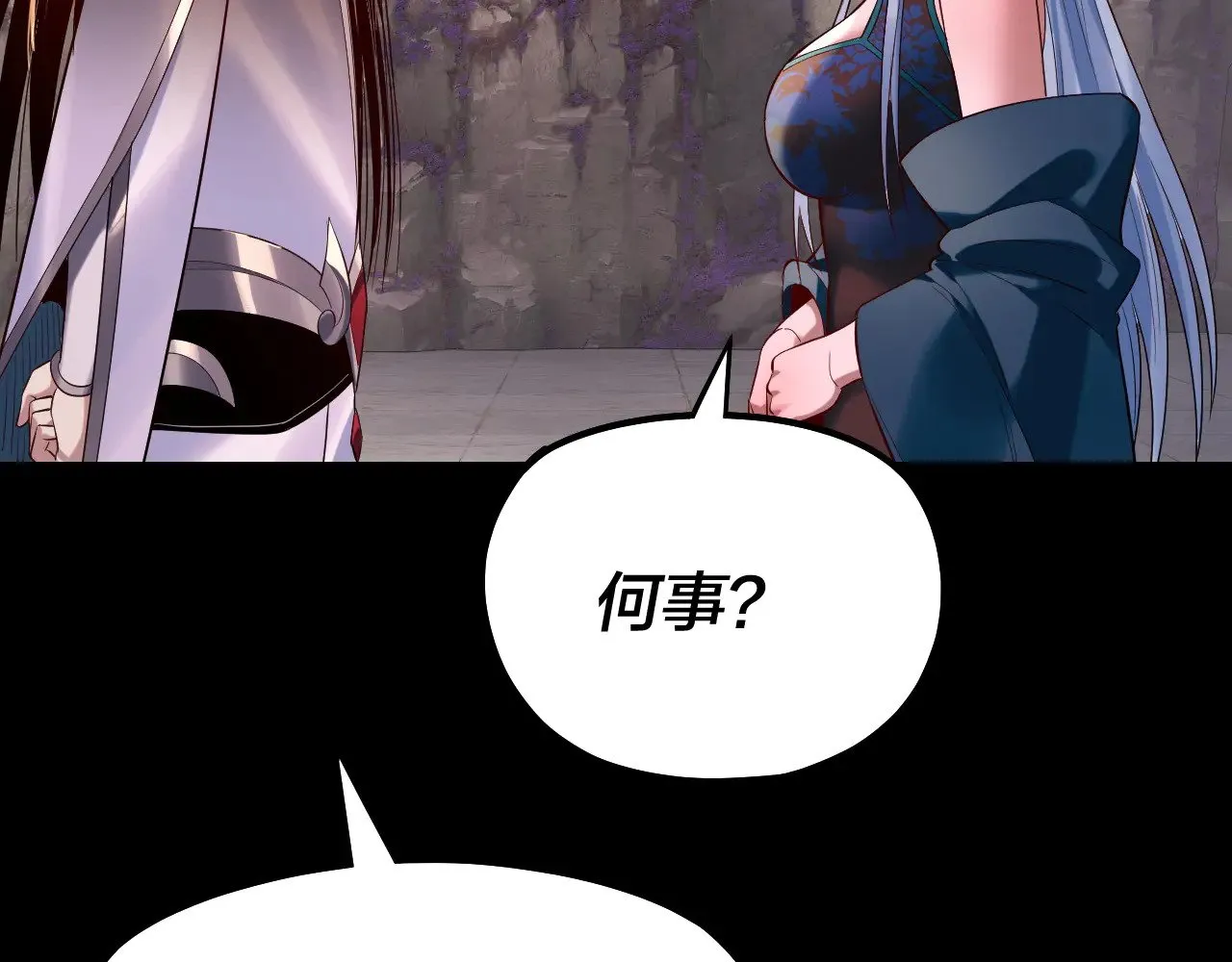 194话 囊中之物？42