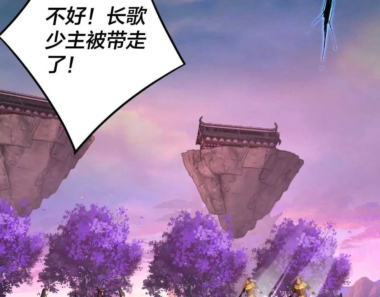 第191话 棋差一步65