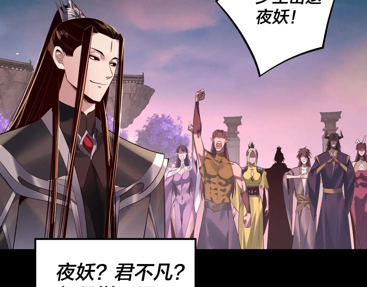 第192话 你情我愿22