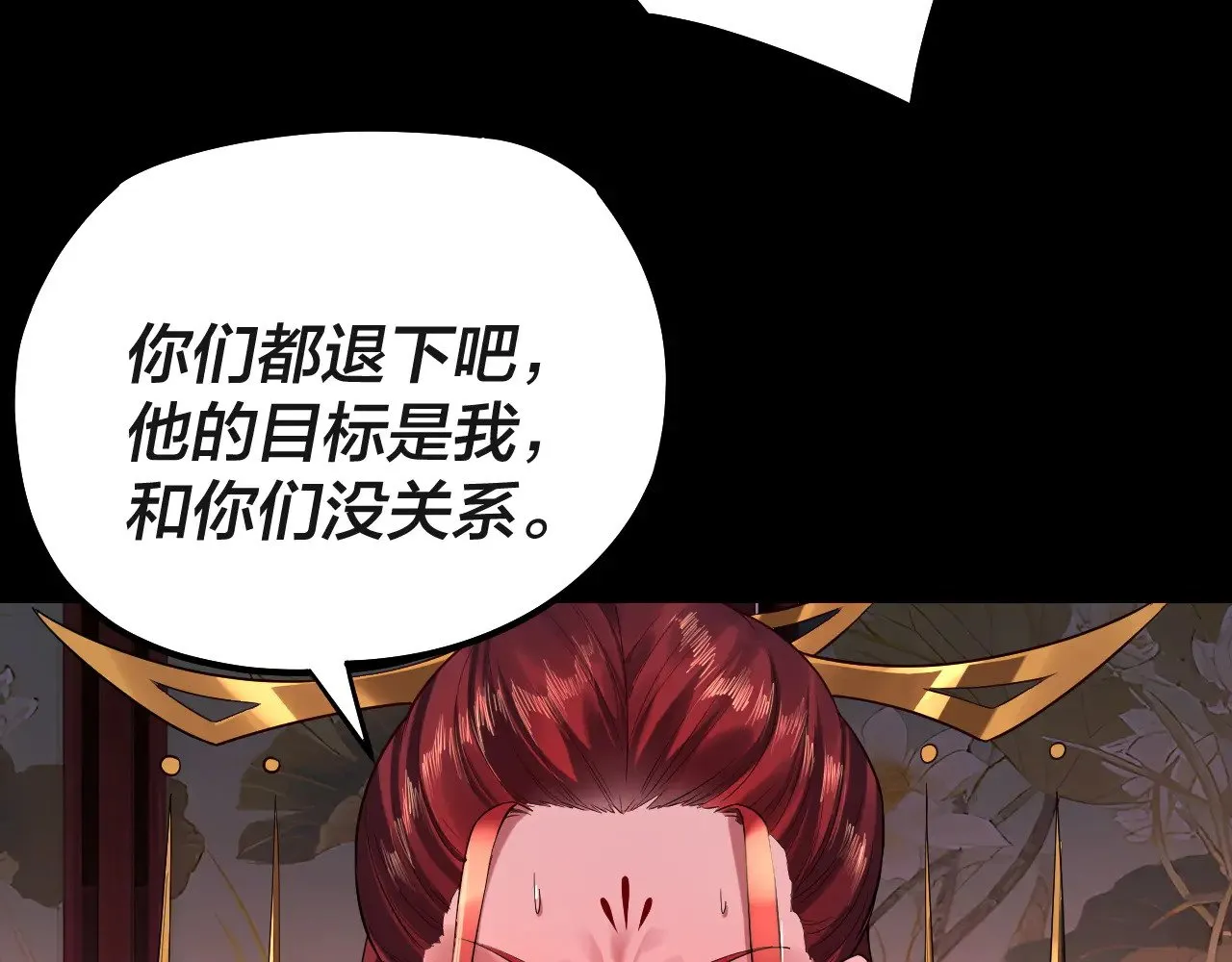 第190话 谋反135